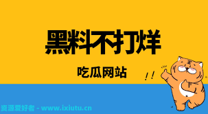 界带来更多