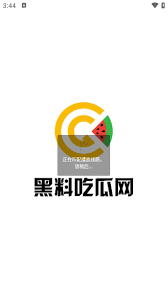 其中最为严