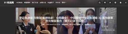 是实现熊猫