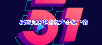 意见的方式