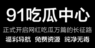 的相关标签